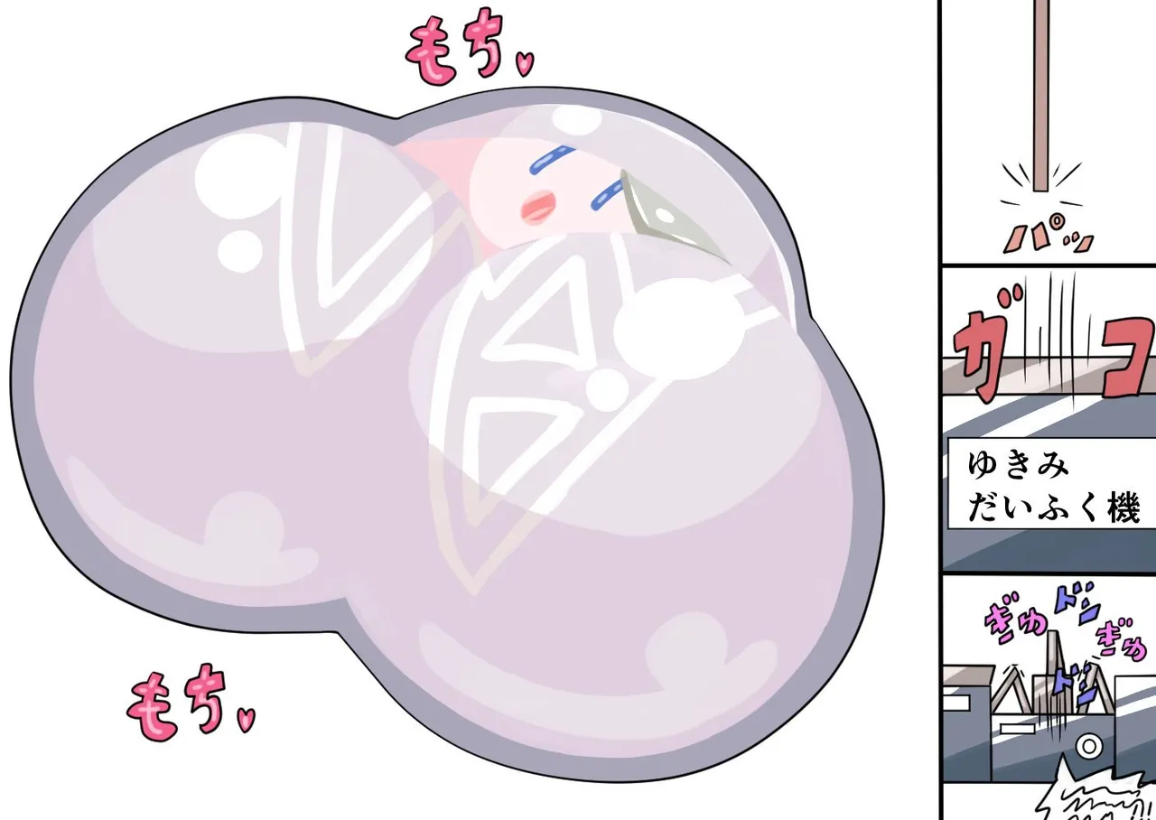 Saosaoba (Saitouyo) Gallery Page 34