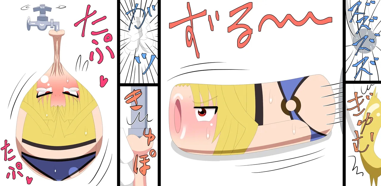 Saosaoba (Saitouyo) Gallery Page 362