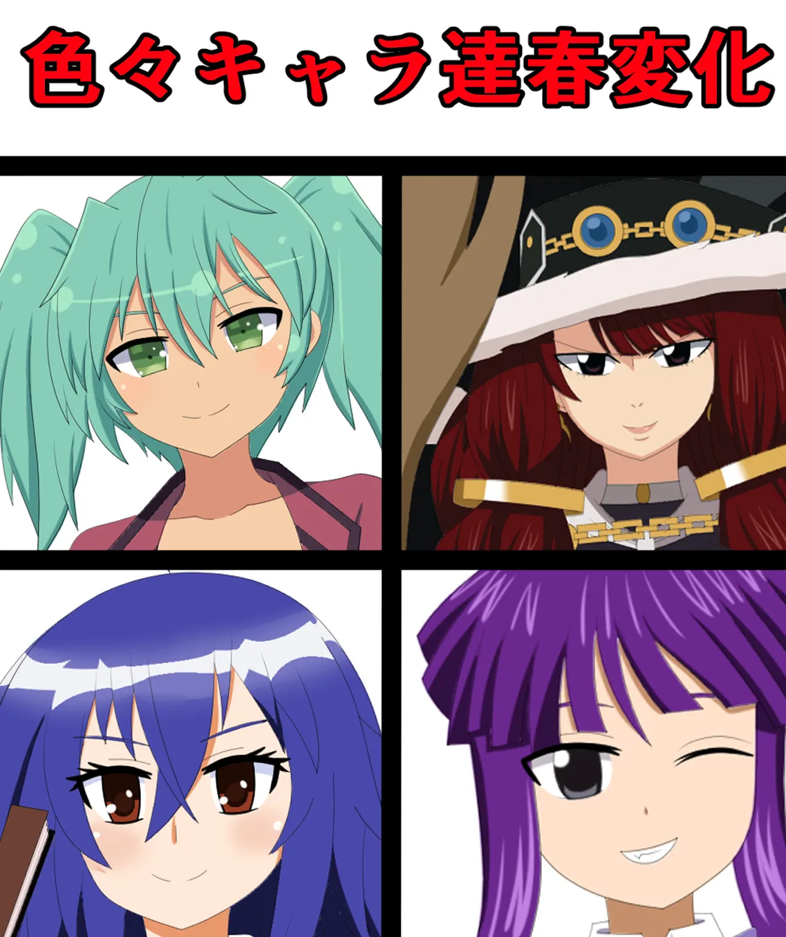 Saosaoba (Saitouyo) Gallery Page 379