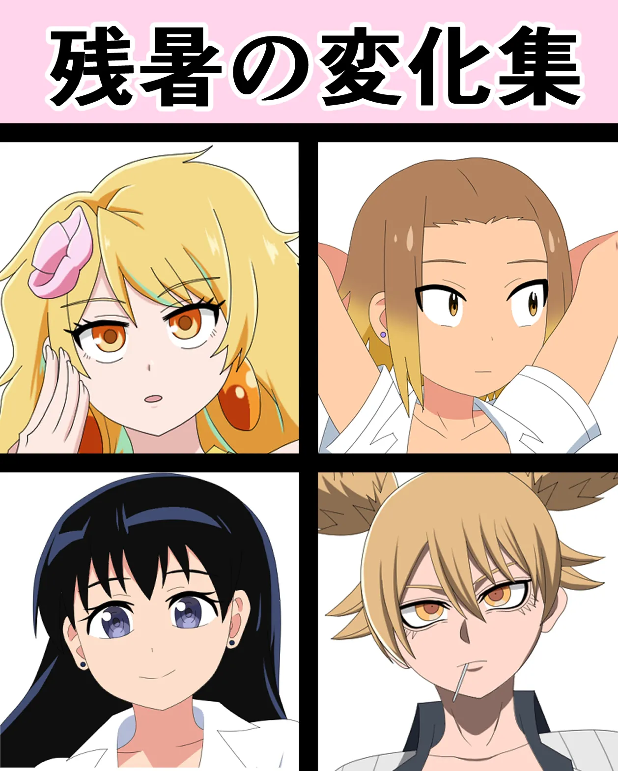Saosaoba (Saitouyo) Gallery Page 405