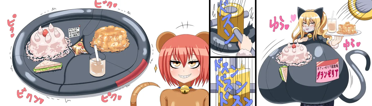 Saosaoba (Saitouyo) Gallery Page 42