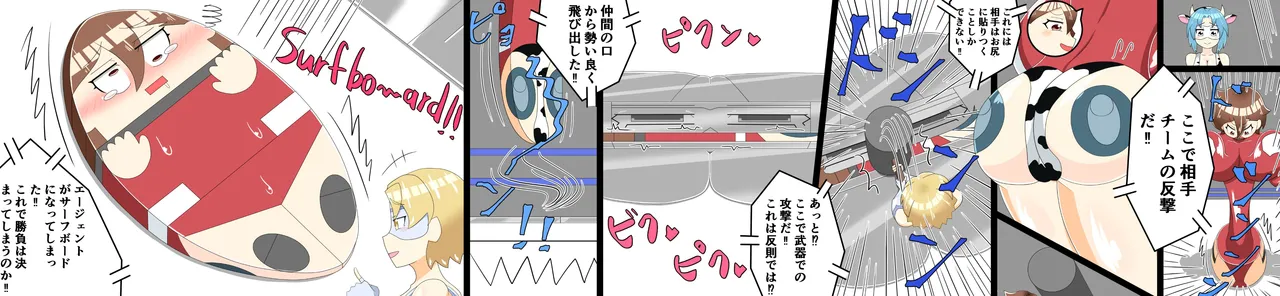 Saosaoba (Saitouyo) Gallery Page 54