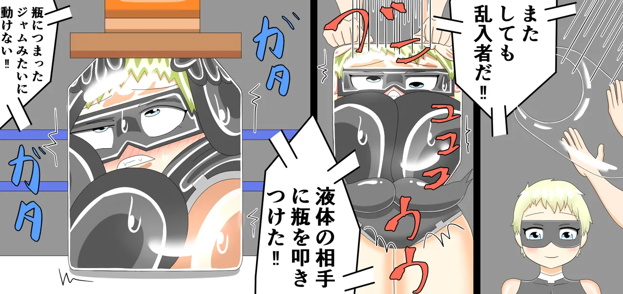 Saosaoba (Saitouyo) Gallery Page 56