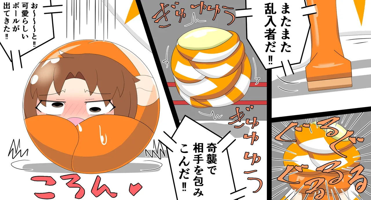 Saosaoba (Saitouyo) Gallery Page 57