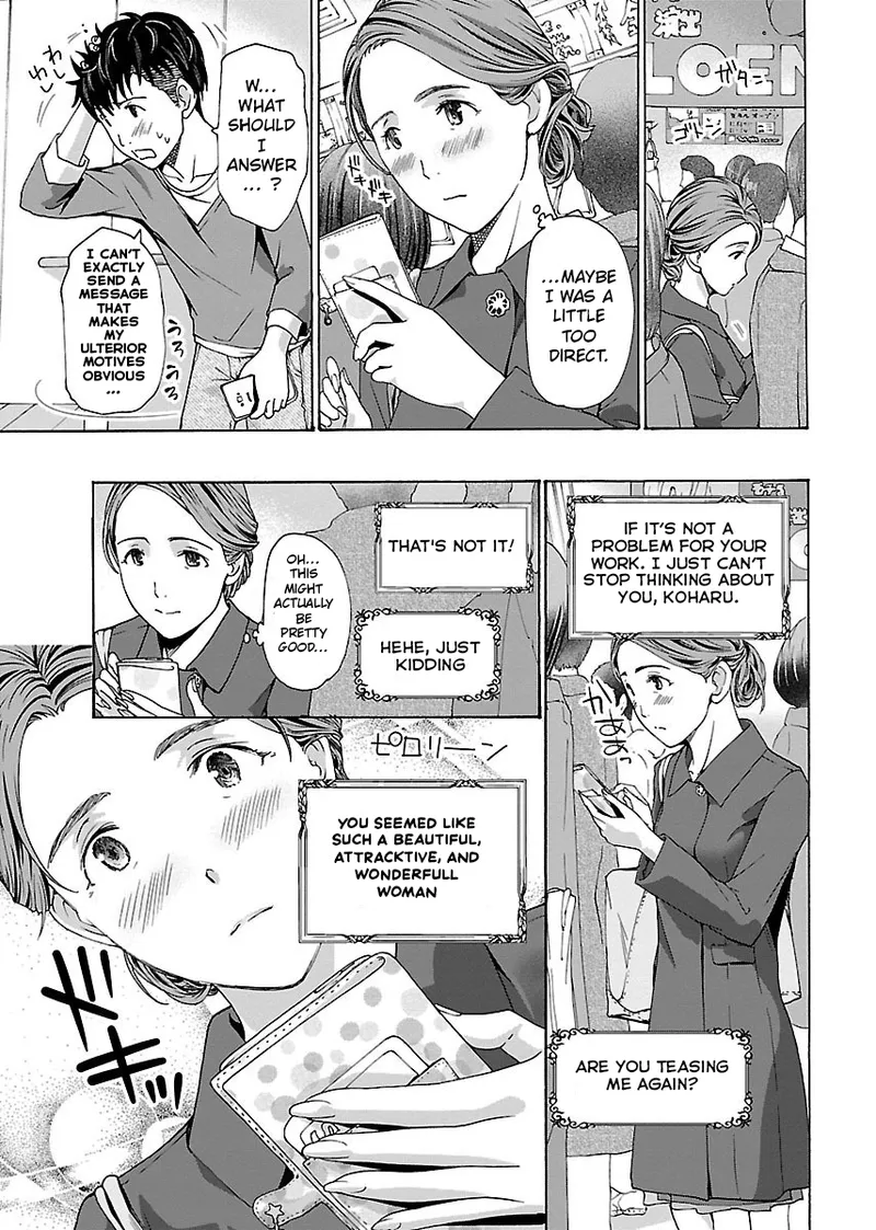 [Asagi Ryu]Nanako, the Naughty One Ikenai nanako san Chapter 1 English Page 20