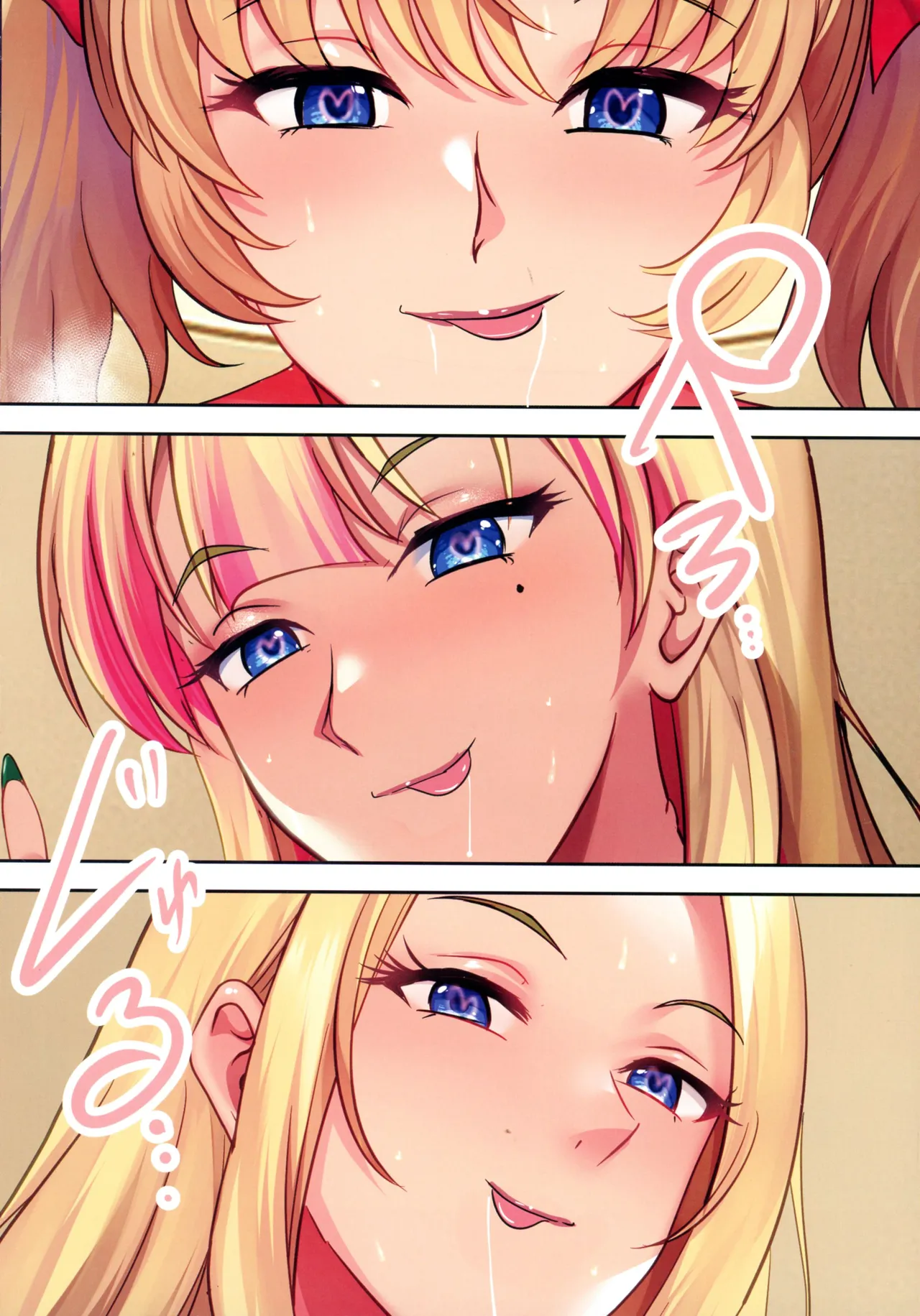 (C107) [Shouchuu MAC (Hozumi Kenji)]InCha Otouto ga Otaryman Seikatsu Shinagara Bonyuu Tappuri Kinpatsu Bakunyuu Oyako o Harem H & Kobetsu Date de Harama seru Hanashi P Page 101