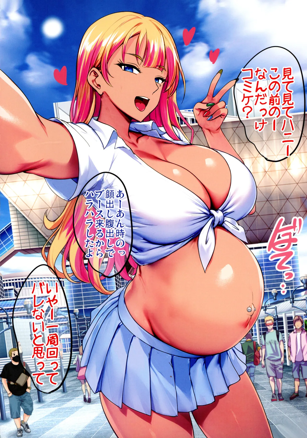 (C107) [Shouchuu MAC (Hozumi Kenji)]InCha Otouto ga Otaryman Seikatsu Shinagara Bonyuu Tappuri Kinpatsu Bakunyuu Oyako o Harem H & Kobetsu Date de Harama seru Hanashi P Page 145
