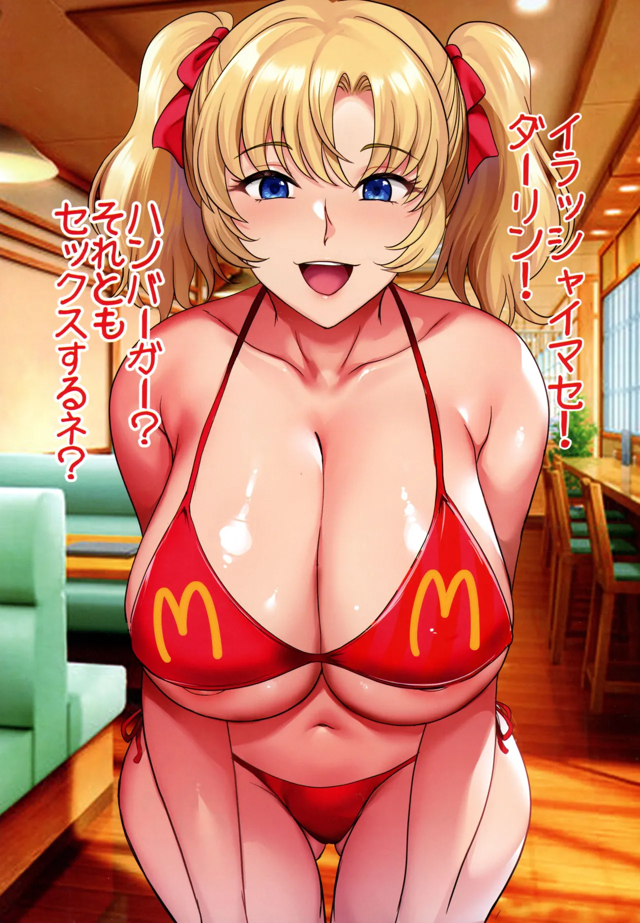 (C107) [Shouchuu MAC (Hozumi Kenji)]InCha Otouto ga Otaryman Seikatsu Shinagara Bonyuu Tappuri Kinpatsu Bakunyuu Oyako o Harem H & Kobetsu Date de Harama seru Hanashi P Page 169