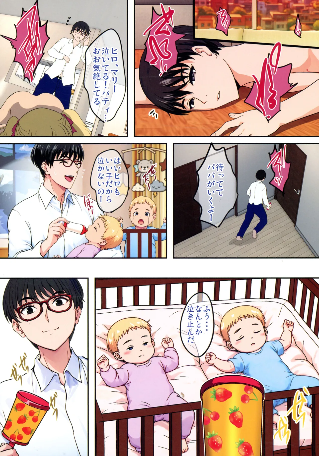(C107) [Shouchuu MAC (Hozumi Kenji)]InCha Otouto ga Otaryman Seikatsu Shinagara Bonyuu Tappuri Kinpatsu Bakunyuu Oyako o Harem H & Kobetsu Date de Harama seru Hanashi P Page 40