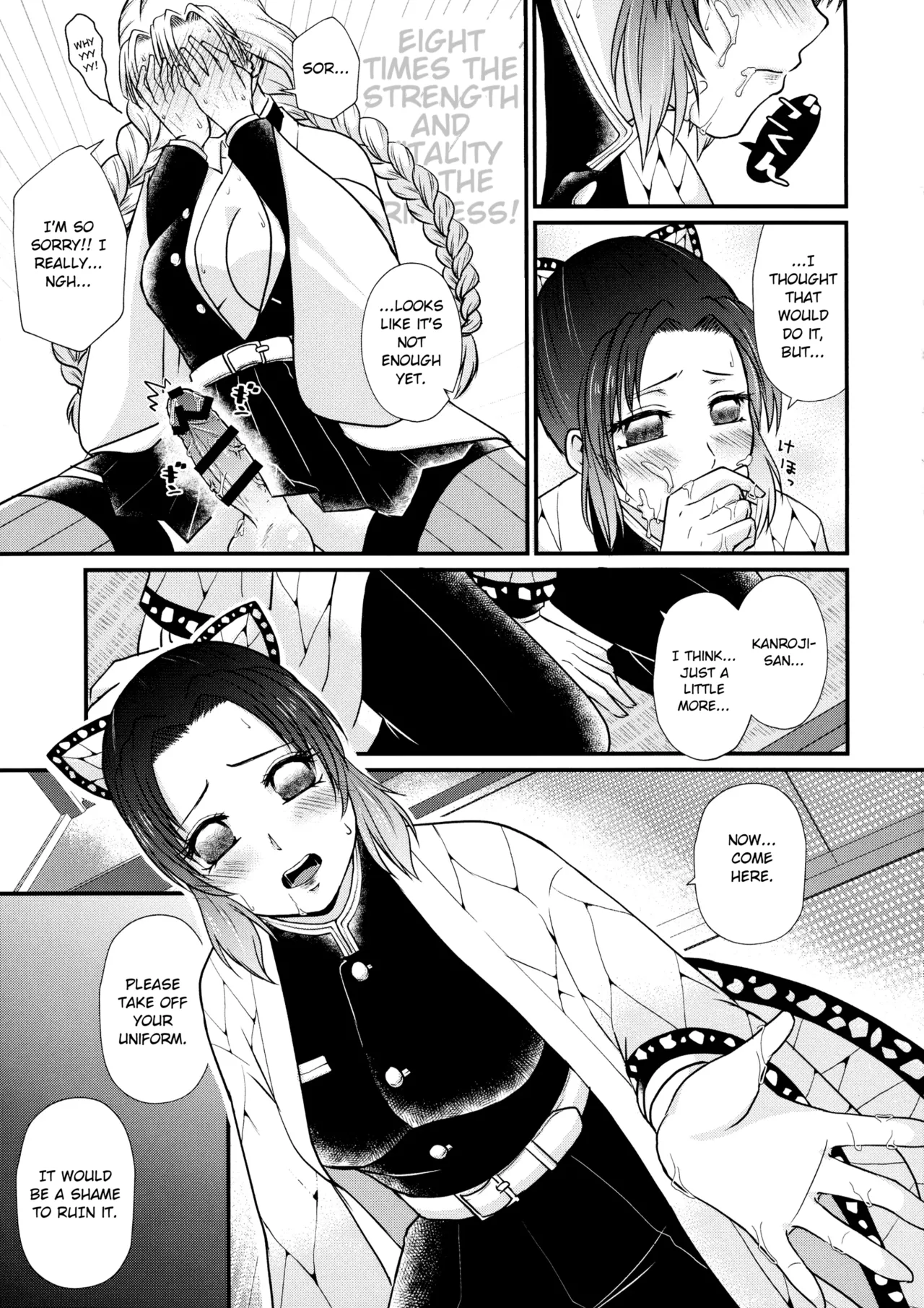 (C103) [AYAMEYA (Iori Ayaka)]Gotsugou! Futanari Kekkijutsu(Kimetsu no Yaiba) [English] Page 13