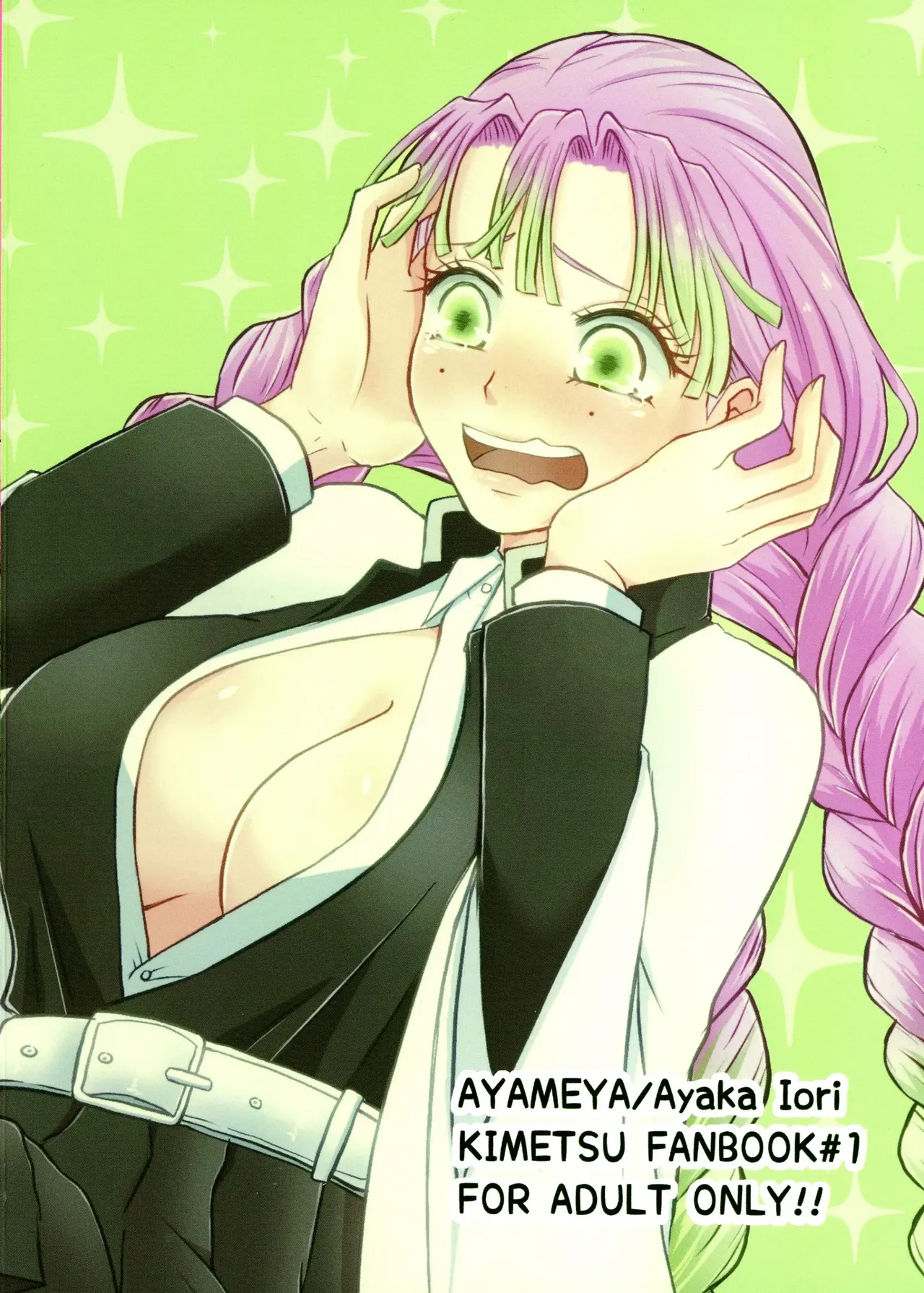 (C103) [AYAMEYA (Iori Ayaka)]Gotsugou! Futanari Kekkijutsu(Kimetsu no Yaiba) [English] Page 2