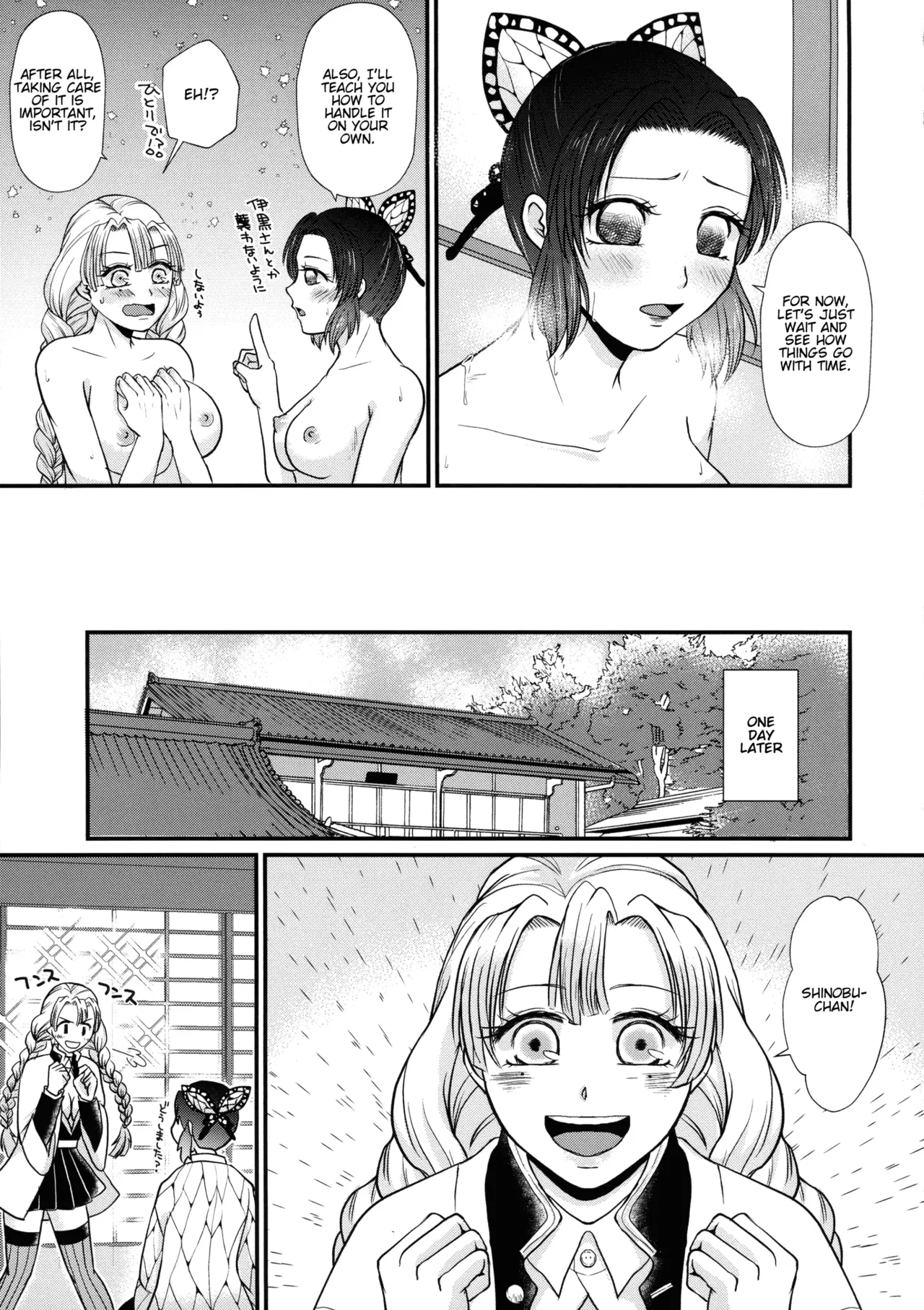 (C103) [AYAMEYA (Iori Ayaka)]Gotsugou! Futanari Kekkijutsu(Kimetsu no Yaiba) [English] Page 21