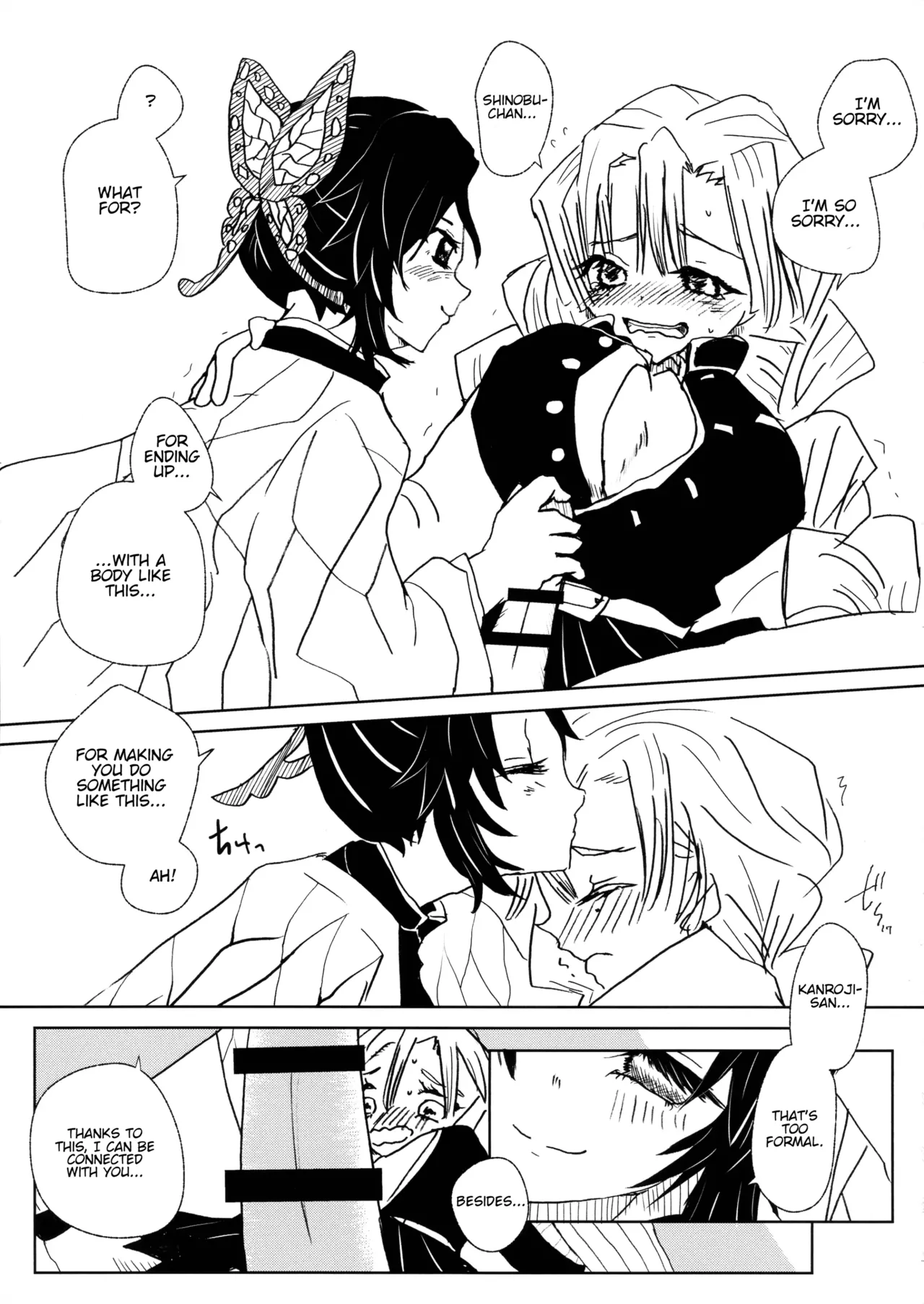 (C103) [AYAMEYA (Iori Ayaka)]Gotsugou! Futanari Kekkijutsu(Kimetsu no Yaiba) [English] Page 23
