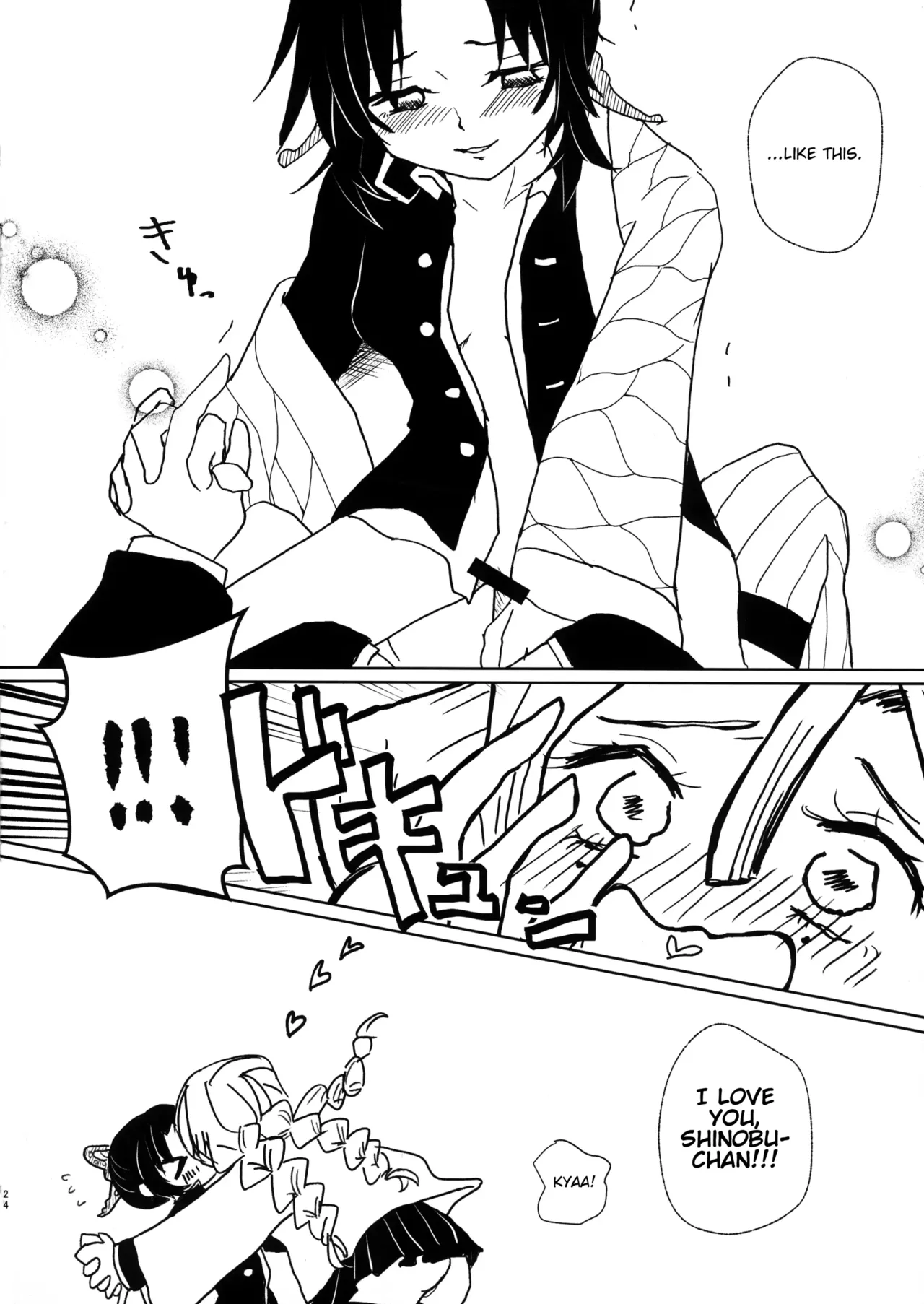 (C103) [AYAMEYA (Iori Ayaka)]Gotsugou! Futanari Kekkijutsu(Kimetsu no Yaiba) [English] Page 24