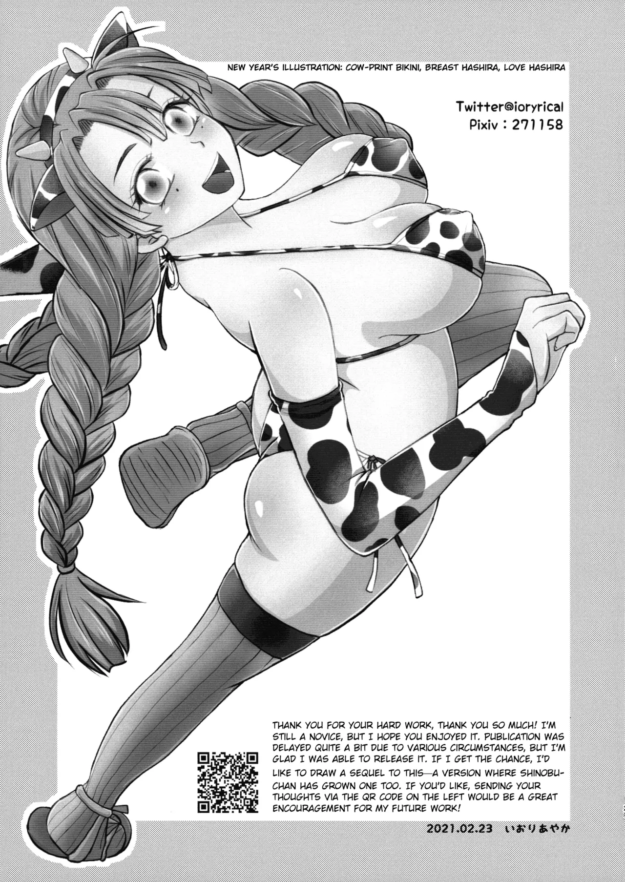 (C103) [AYAMEYA (Iori Ayaka)]Gotsugou! Futanari Kekkijutsu(Kimetsu no Yaiba) [English] Page 27