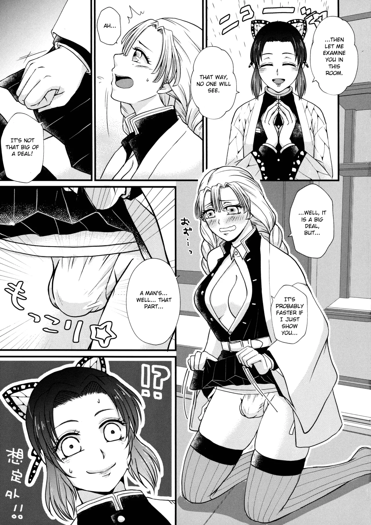 (C103) [AYAMEYA (Iori Ayaka)]Gotsugou! Futanari Kekkijutsu(Kimetsu no Yaiba) [English] Page 7