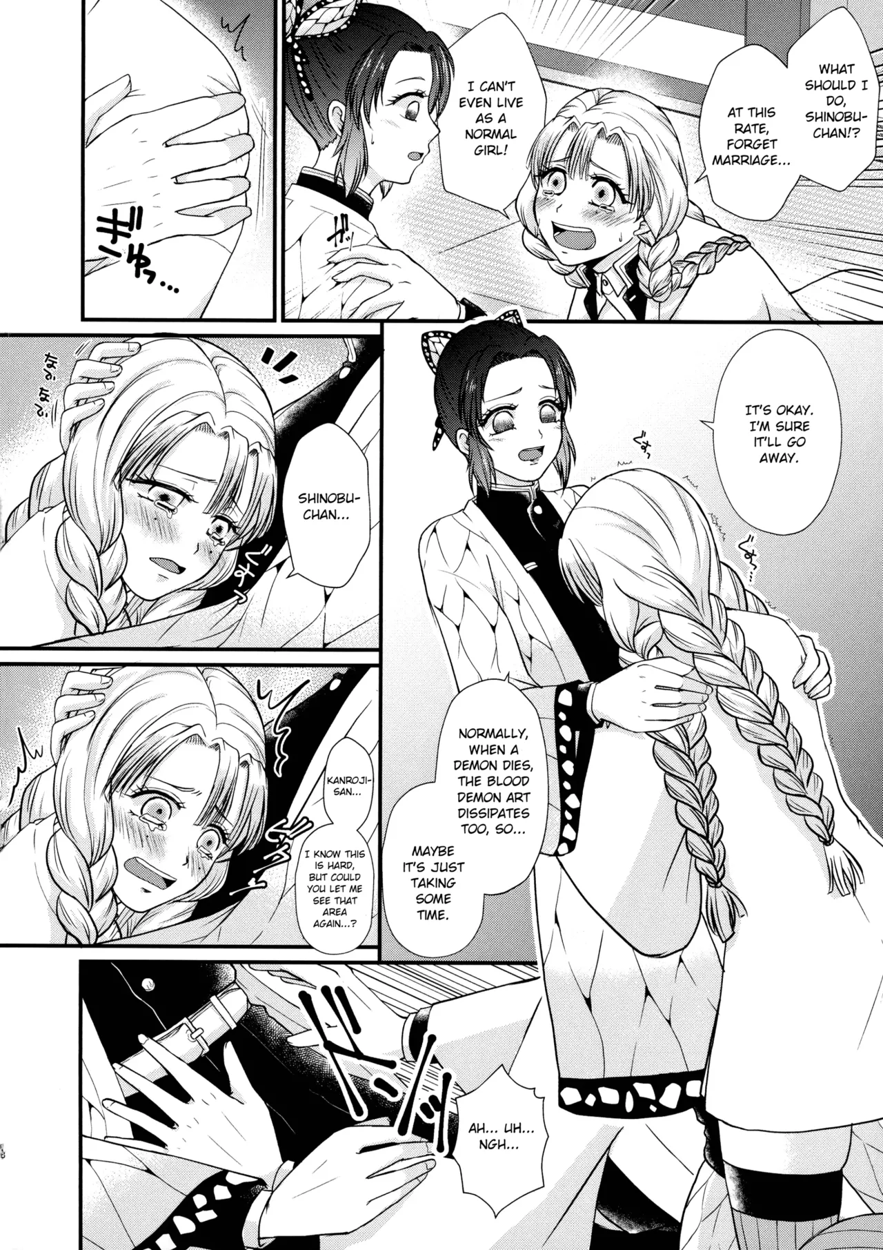 (C103) [AYAMEYA (Iori Ayaka)]Gotsugou! Futanari Kekkijutsu(Kimetsu no Yaiba) [English] Page 8