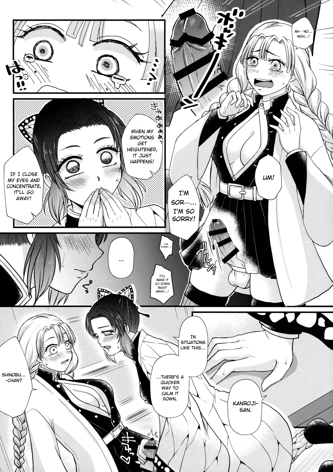 (C103) [AYAMEYA (Iori Ayaka)]Gotsugou! Futanari Kekkijutsu(Kimetsu no Yaiba) [English] Page 9