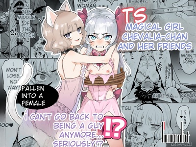 [Kanimura Ebio]Is it true that TS Magical Girl Chevalier-chan and her companions have succumbed to depravity and can no longer ever return to being men!? Page 1