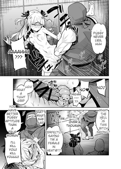 [Kanimura Ebio]Is it true that TS Magical Girl Chevalier-chan and her companions have succumbed to depravity and can no longer ever return to being men!? Page 12