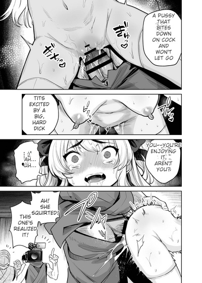 [Kanimura Ebio]Is it true that TS Magical Girl Chevalier-chan and her companions have succumbed to depravity and can no longer ever return to being men!? Page 14