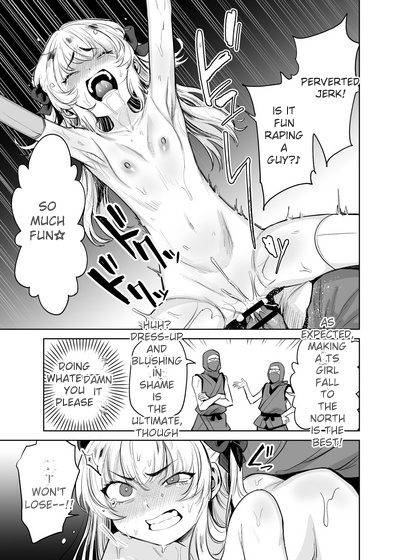 [Kanimura Ebio]Is it true that TS Magical Girl Chevalier-chan and her companions have succumbed to depravity and can no longer ever return to being men!? Page 16