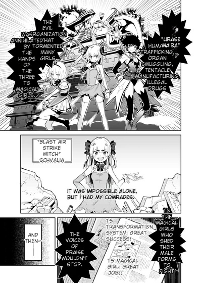 [Kanimura Ebio]Is it true that TS Magical Girl Chevalier-chan and her companions have succumbed to depravity and can no longer ever return to being men!? Page 2