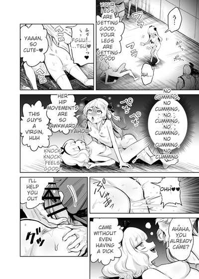 [Kanimura Ebio]Is it true that TS Magical Girl Chevalier-chan and her companions have succumbed to depravity and can no longer ever return to being men!? Page 21