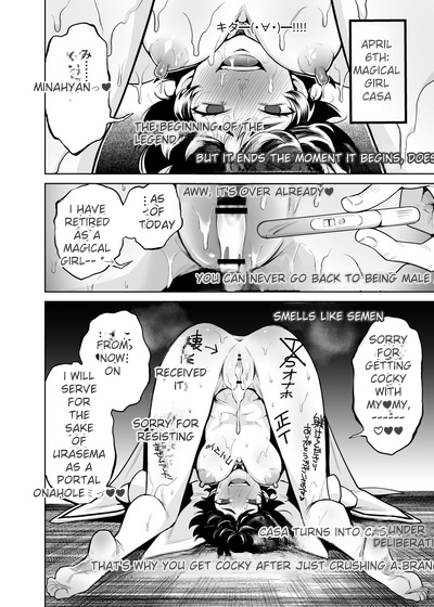 [Kanimura Ebio]Is it true that TS Magical Girl Chevalier-chan and her companions have succumbed to depravity and can no longer ever return to being men!? Page 3