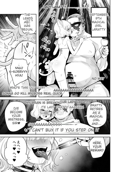 [Kanimura Ebio]Is it true that TS Magical Girl Chevalier-chan and her companions have succumbed to depravity and can no longer ever return to being men!? Page 4