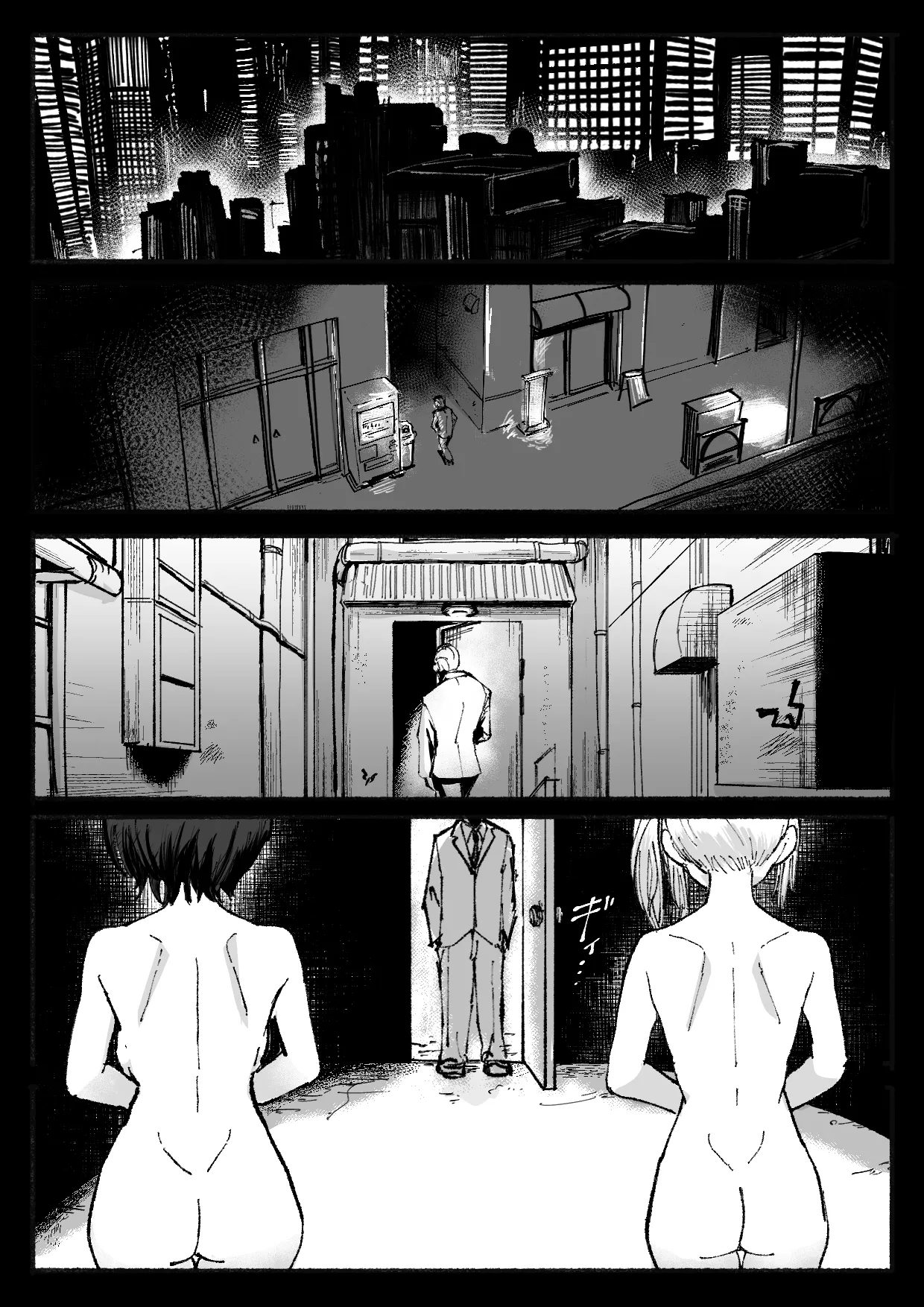 [Permission (Nakahara Dragon)]Jinkaku Haisetsu Mahou Shoujo ~Kouhai no Me no Mae de Kutsujoku no Shiri Ana Hanseikai~[Chinese] [靴下汉化组] Page 26