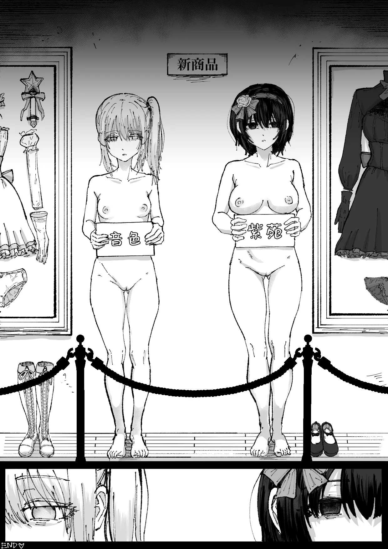 [Permission (Nakahara Dragon)]Jinkaku Haisetsu Mahou Shoujo ~Kouhai no Me no Mae de Kutsujoku no Shiri Ana Hanseikai~[Chinese] [靴下汉化组] Page 27