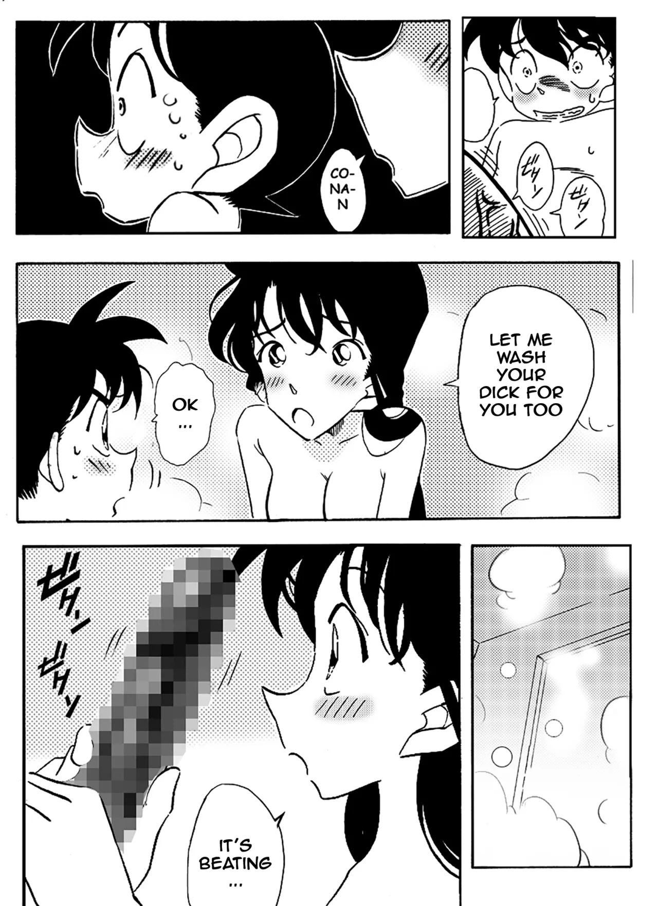 [Yamamoto Doujin]Meitantei Gonan File.1 Secret Bath(Detective Conan) [English] Page 13