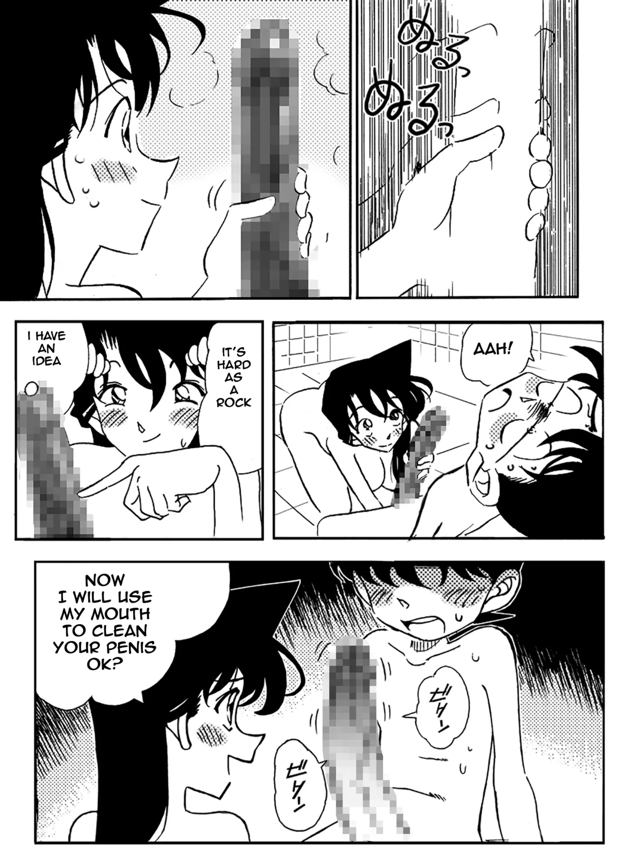 [Yamamoto Doujin]Meitantei Gonan File.1 Secret Bath(Detective Conan) [English] Page 14