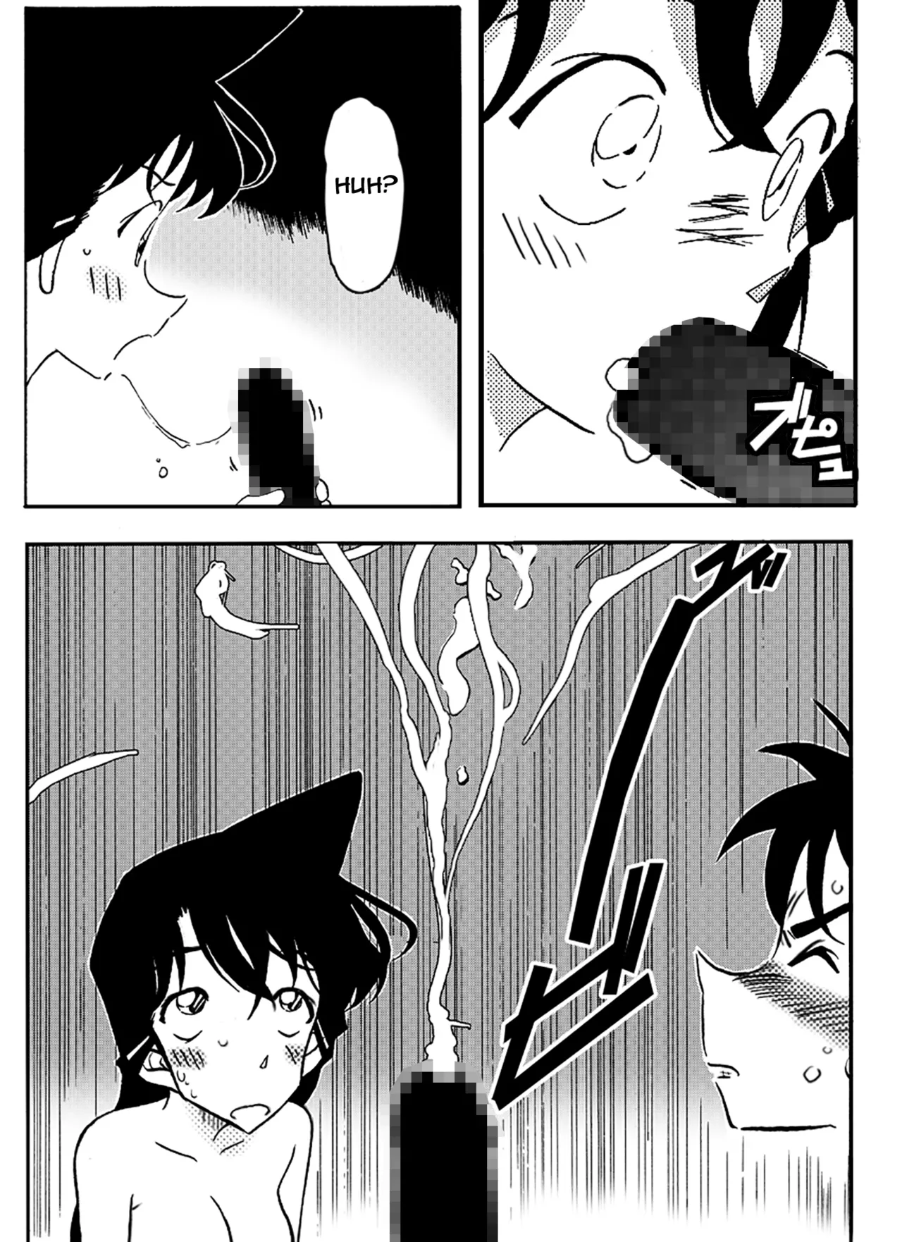 [Yamamoto Doujin]Meitantei Gonan File.1 Secret Bath(Detective Conan) [English] Page 16