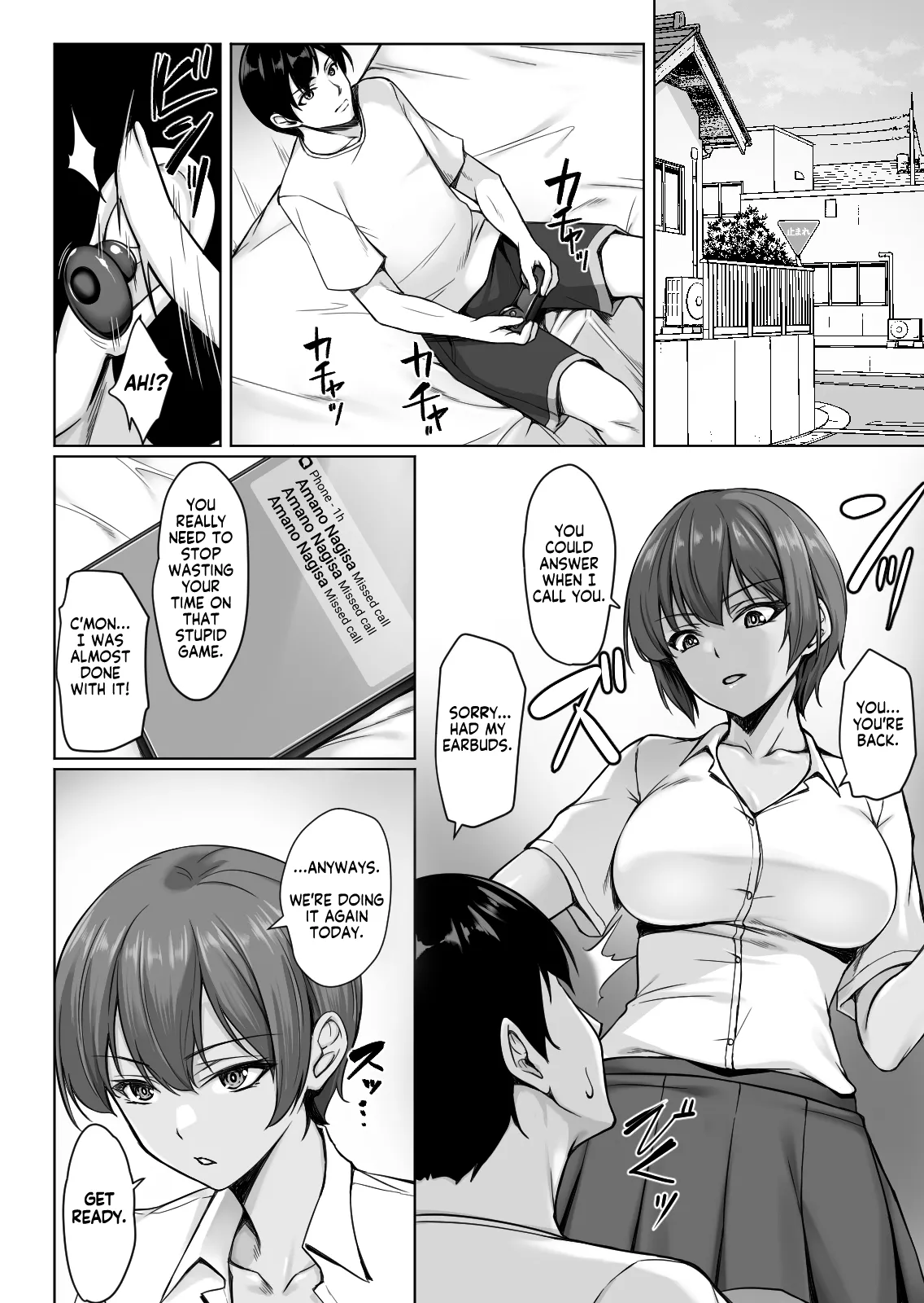 [Yuuriko]Sougo Onanii de Osananajimi wa Itsumo Iku! ~Kore Ijou Iku to Tomaranai yo?~ | My Childhood Friend Loves It When We Jerk Off Together! But What Will Happen If We Keep Going!?[English] [KM_42] Page 5