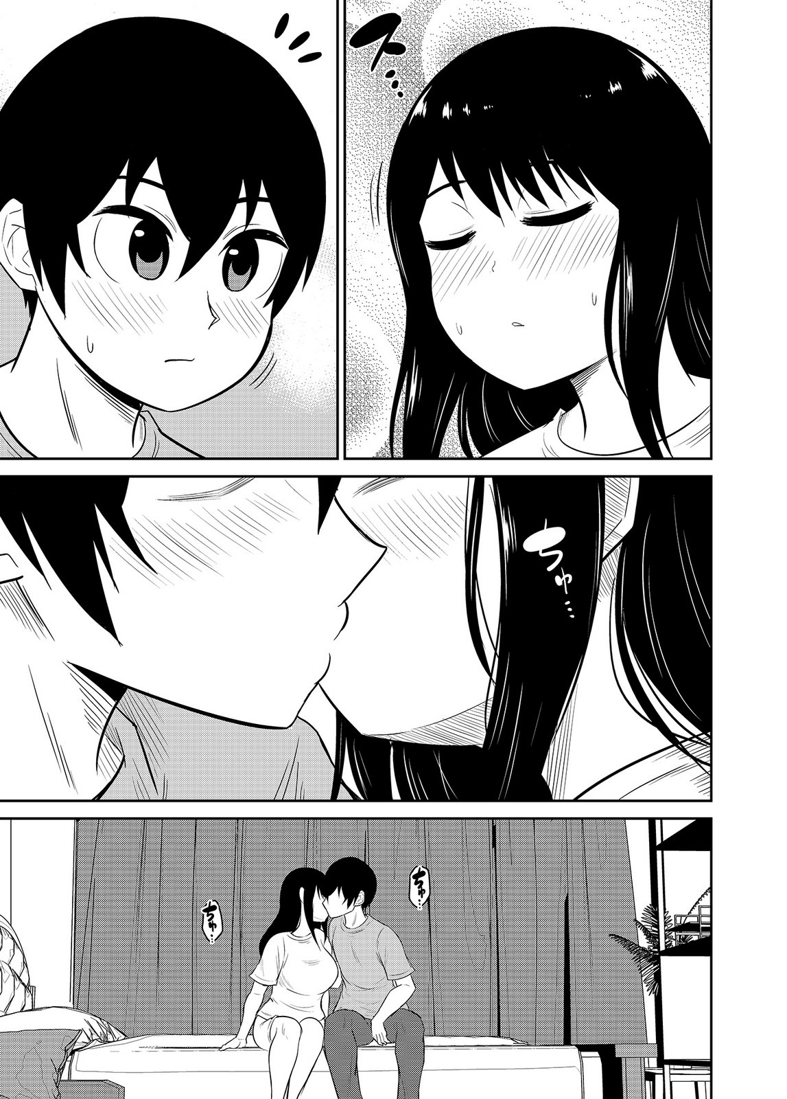 [井口千太郎×田中静人]僕の彼女はNTRているのだろうか 第02巻 Page 85