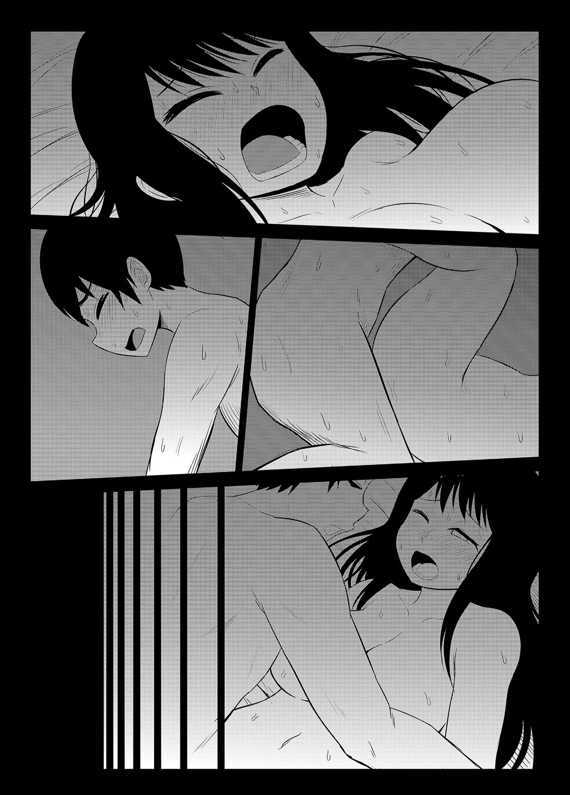[井口千太郎×田中静人]僕の彼女はNTRているのだろうか 第02巻 Page 88
