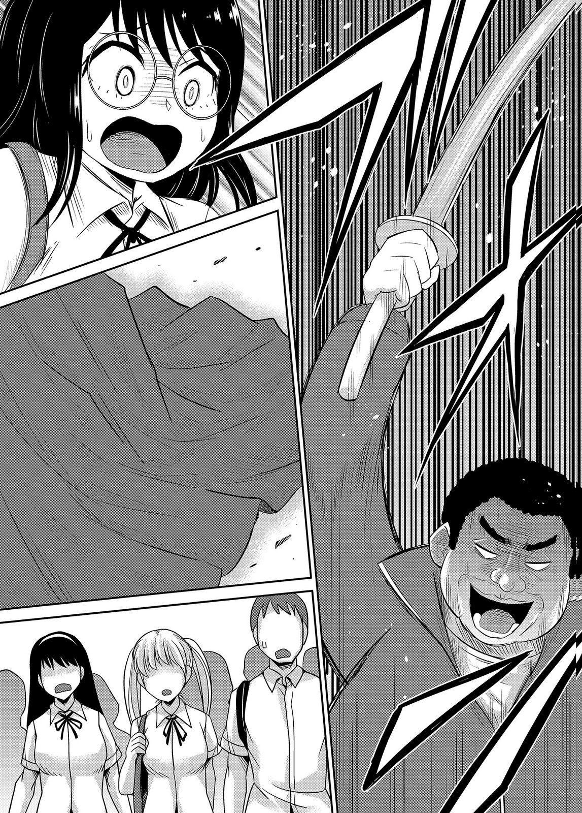 [井口千太郎×田中静人]僕の彼女はNTRているのだろうか 第02巻 Page 99