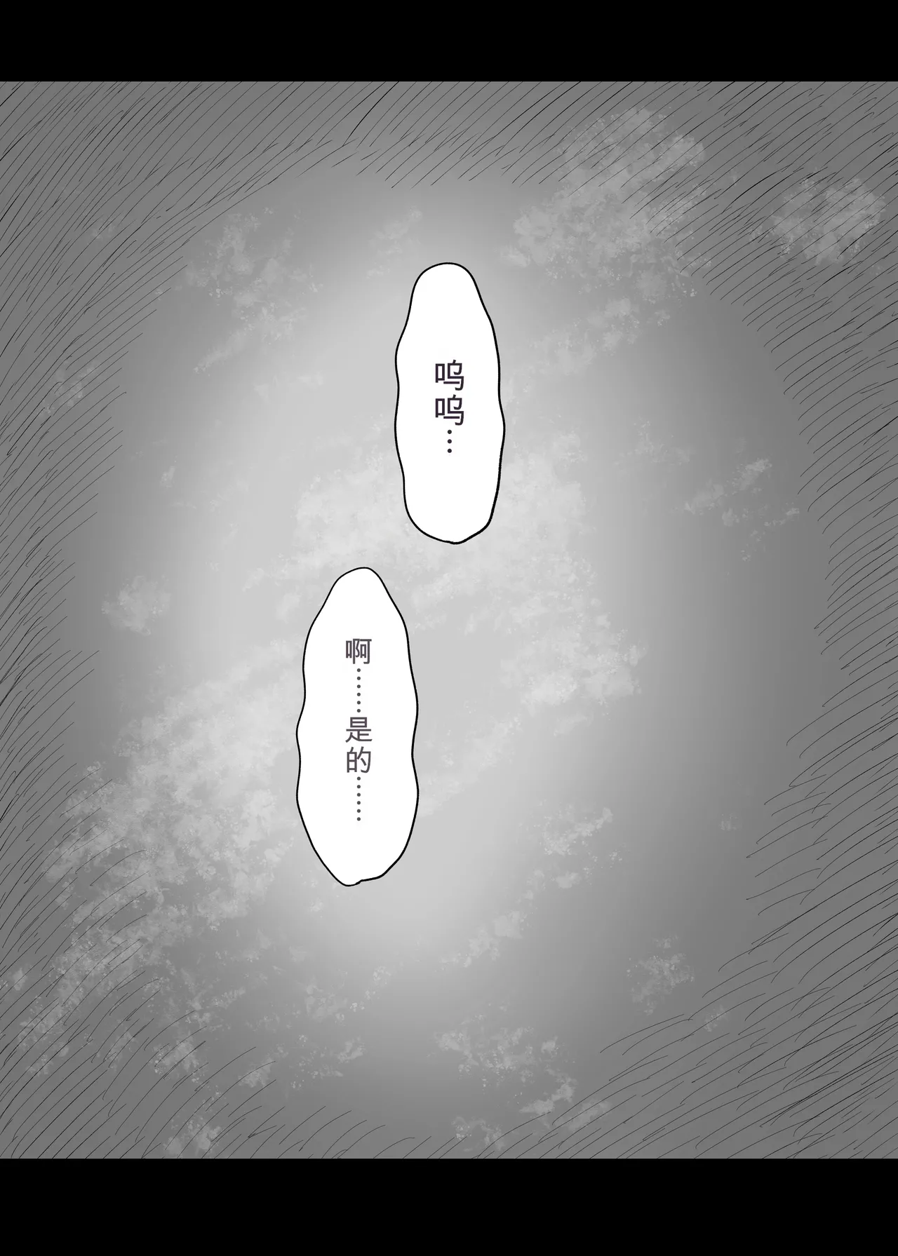 [Himawari no Tane (Taneno Nakami)]Amayaka Sex Friends Page 40