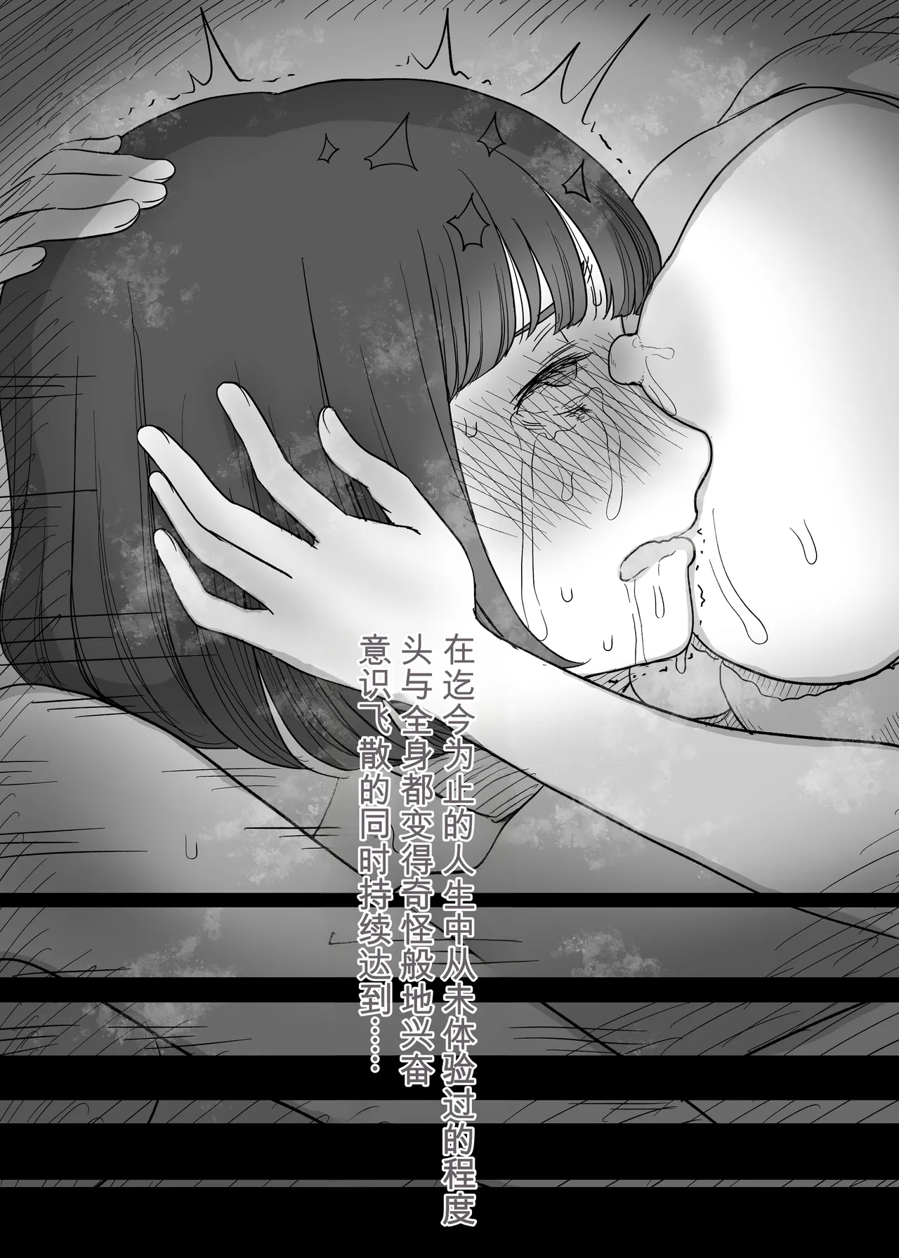 [Himawari no Tane (Taneno Nakami)]Amayaka Sex Friends Page 42
