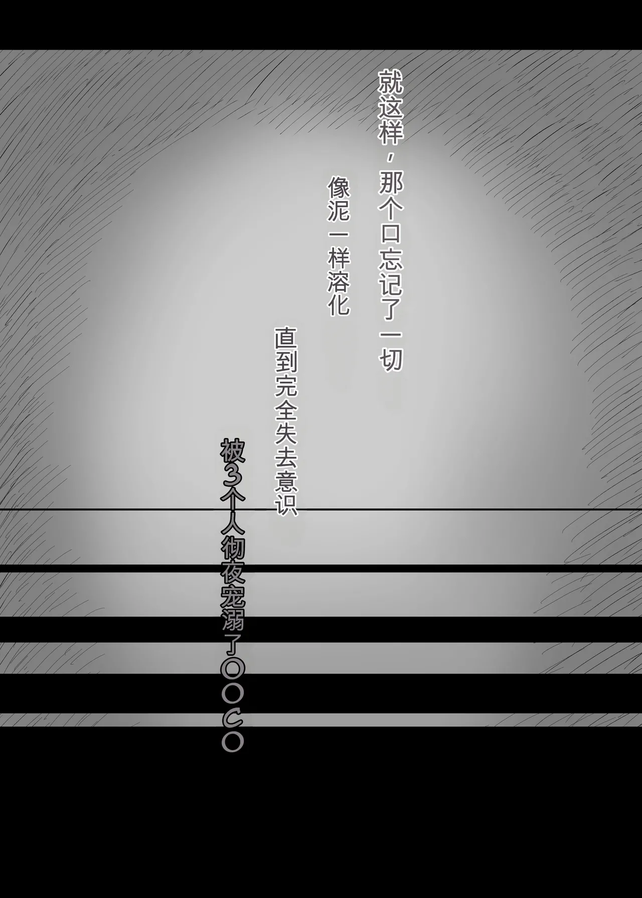 [Himawari no Tane (Taneno Nakami)]Amayaka Sex Friends Page 43