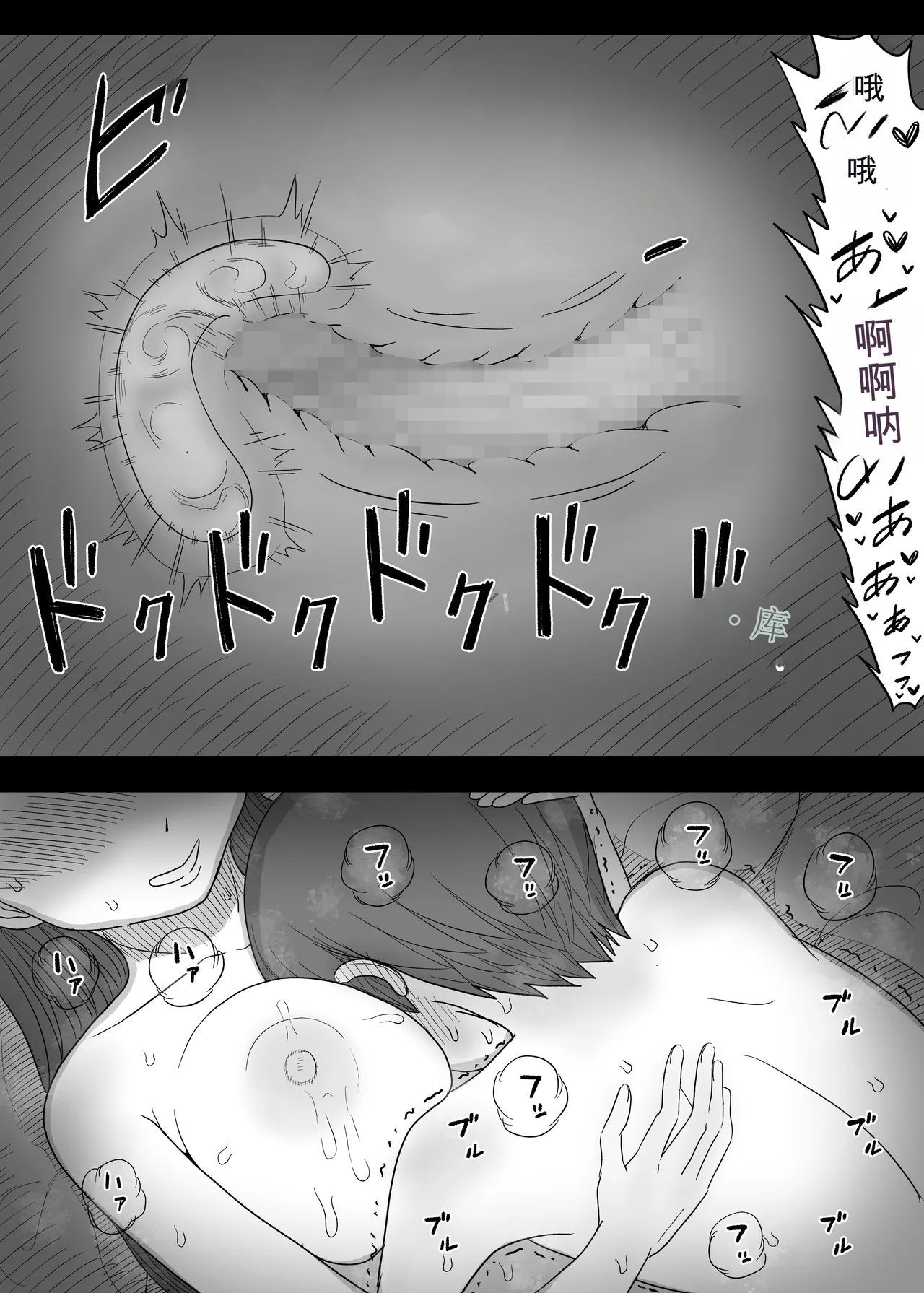 [Himawari no Tane (Taneno Nakami)]Amayaka Sex Friends Page 64