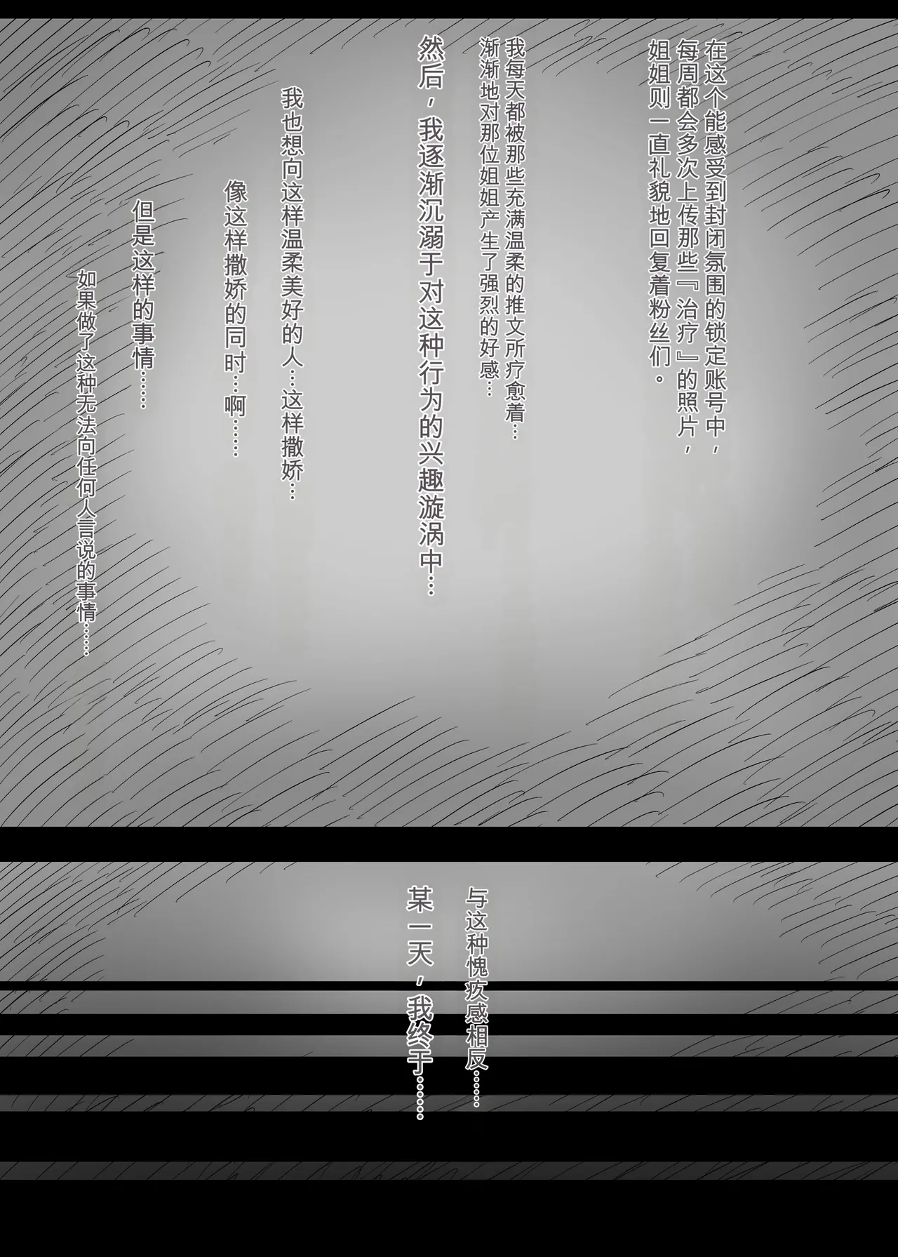 [Himawari no Tane (Taneno Nakami)]Amayaka Sex Friends Page 7