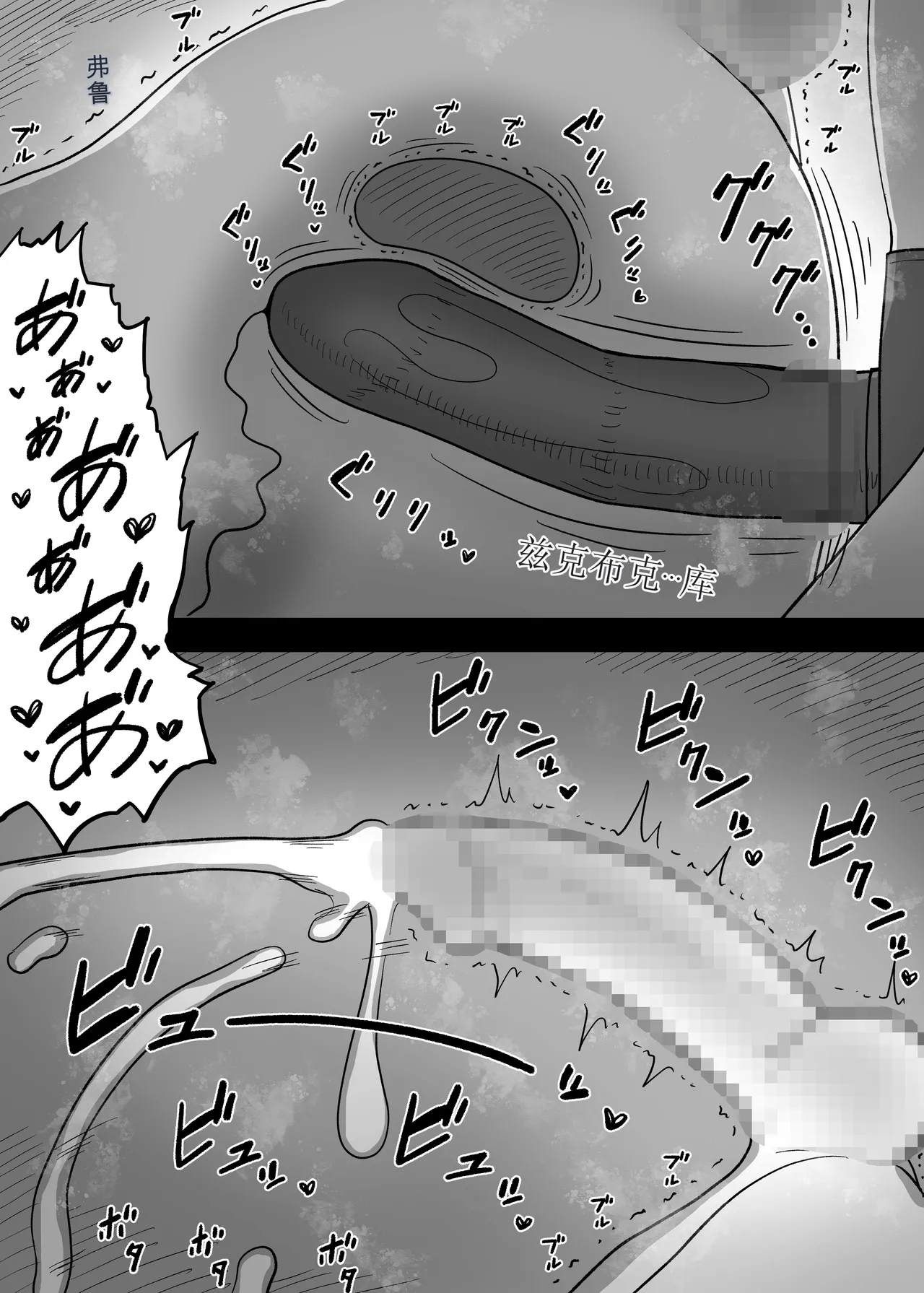 [Himawari no Tane (Taneno Nakami)]Amayaka Sex Friends Page 74