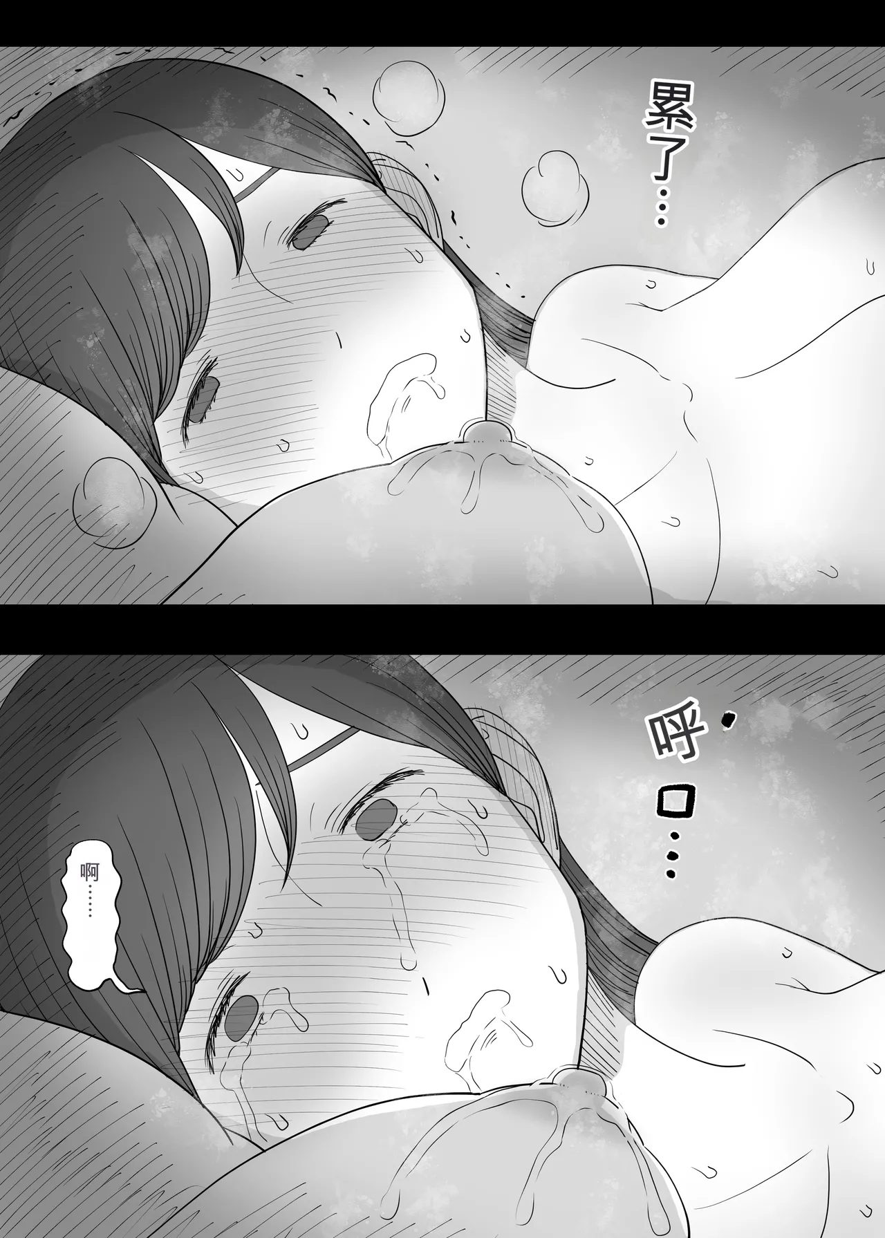 [Himawari no Tane (Taneno Nakami)]Amayaka Sex Friends Page 98
