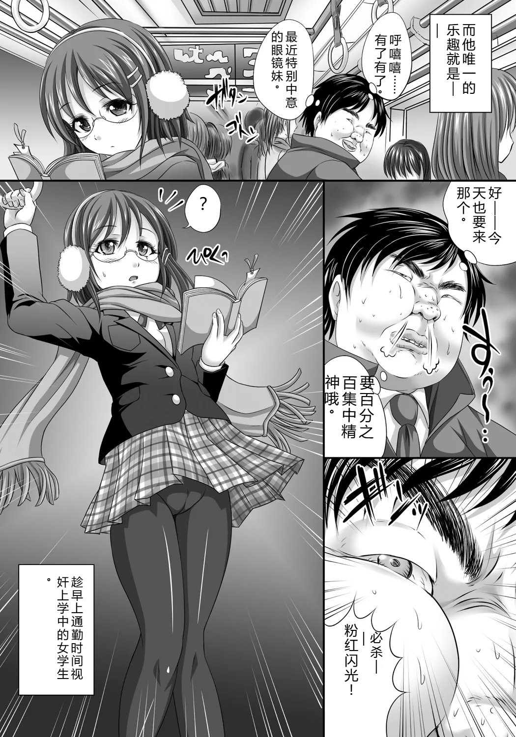 [Nao Takami]Hitozuma Saimin Enkou - Wife of Someone Who Is Raped in Hypnosis[Digital] Page 176