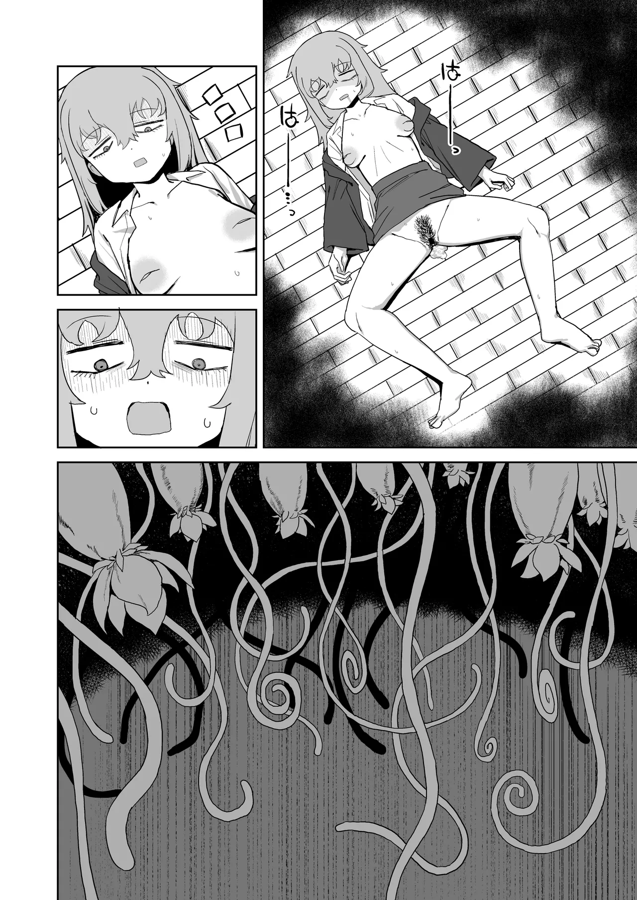 [Darezuka]Succubus ga Konran Shiteiru Ma ni[Digital] Page 48