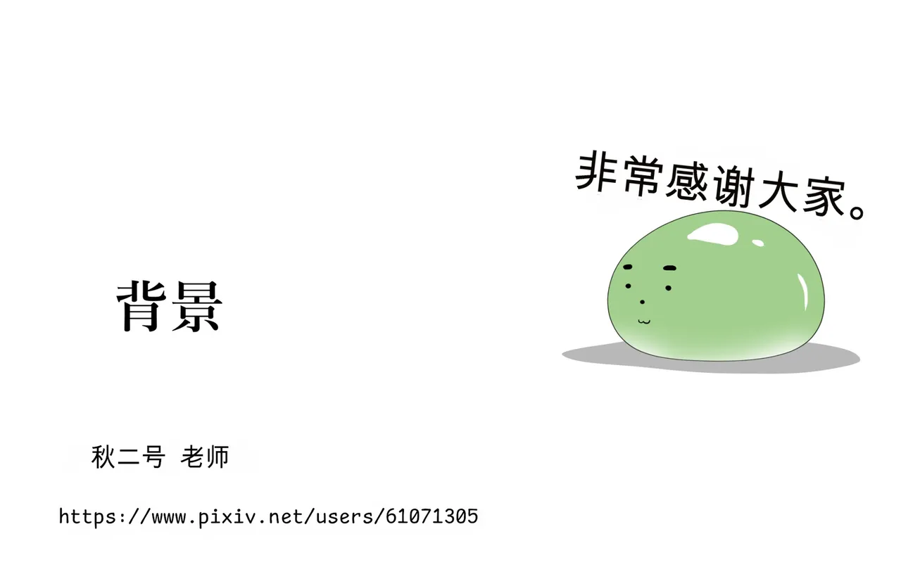 [Pudding Tea]Kanjuku Ouhi Rozamia 3[Chinese] [机翻] Page 338