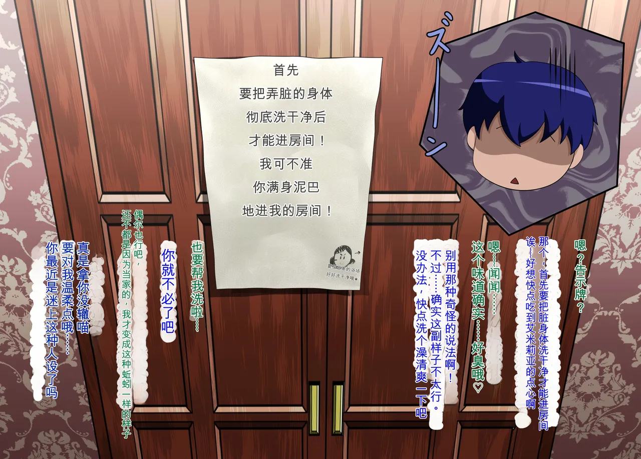 [Pudding Tea]Kanjuku Ouhi Rozamia 4 Zenpen[Chinese] [机翻] Page 25
